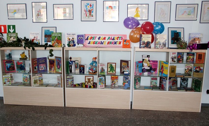 Праздник книги